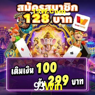 Flash Promotion 93Win